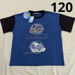 まっきー様 リクエスト 2点 まとめ商品