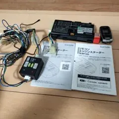 30プリウス 実動Carmate リモコンエンジンスターター TE-W73PSA - メルカリ