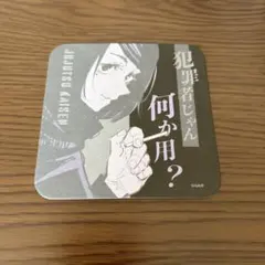 呪術廻戦 アートコースター 家入 冥冥