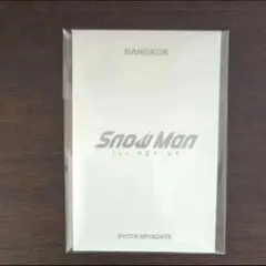 バンコク★SnowMan★POP-UP★フォトカードパックD.　宮舘涼太