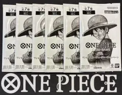 ワンピース　トレジャーキャンペーン　プロモ　6パック　未開封
