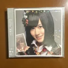 AKB48 神曲たち CD