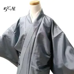 C2 ちどり屋 着物 色留袖 紫 五つ紋 C2 ちどり屋 着物 色留袖 紫 五つ紋 - メルカリ