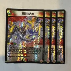 nmasa様 リクエスト 2点 まとめ商品