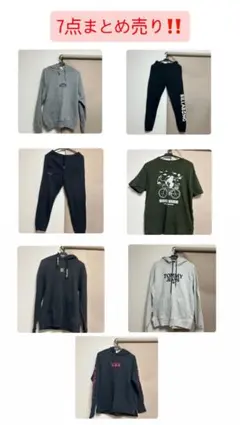 秋冬大活躍‼️トレーナーなど【7点セット】