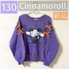 シナモロール トップス