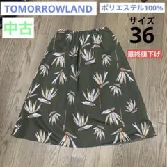 【中古】レディース スカート TOMORROW LAND 36のサムネイル