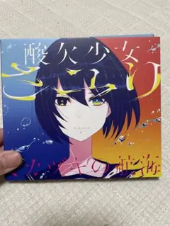 2025年最新】ミカヅキの航海 の人気アイテム - メルカリ