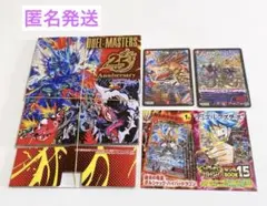 コロコロコミック　付録　カード2枚　収納ボックス　まとめ売り　匿名発送