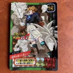 美品】ドラゴンボールカードダス特別弾 75トランクス 1997年 - メルカリ