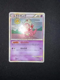 ヤドキング ポケモンカード eシリーズ 052/087 ヤドキング ポケモンカード eシリーズ 052/087 - メルカリ
