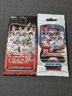 ￼野球カード　2パック未開封　￼￼まとめ売り￼