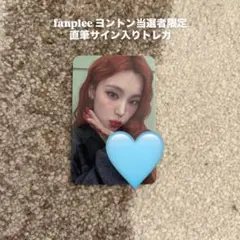 ITZY 東京 makestar スペシャル トレカ 直筆サイン リア - メルカリ