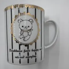 リラックマ マグカップ ストライプ ゴールド