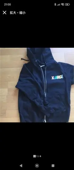 XLARGE パーカー