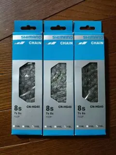 新品】 DURA-ACE デュラエース CN-7901 10S 114L - メルカリ