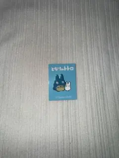 となりのととろ　トトロ ピンバッジ スタジオジブリ　レア　新品未使用　可愛い