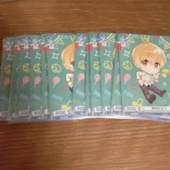 るぅと カード 14枚