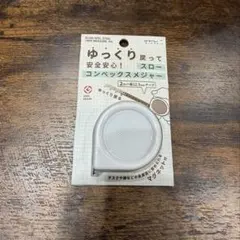 Item thumbnail for item 56cf305e-1803-4f72-b1e8-600be5d3c113