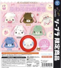 2026年最新】あおみみうさの人気アイテム - メルカリ