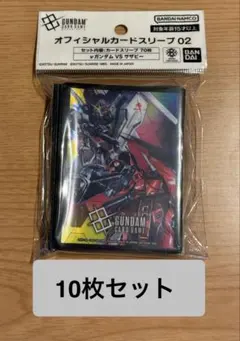 【未開封】サザビー　ガンダム　スリーブ 60枚入り 未開封】サザビー ガンダム スリーブ 60枚入り - メルカリ