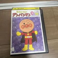 アンパンマン　DVD 2016年11月