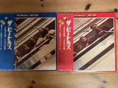 ザ・ビートルズ レコードセット 1962-1966 1967-1970