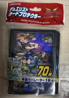 2026年最新】遊戯王 スリーブ 未開封の人気アイテム - メルカリ