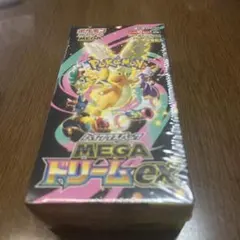 ハイクラスパック　MEGAドリームex