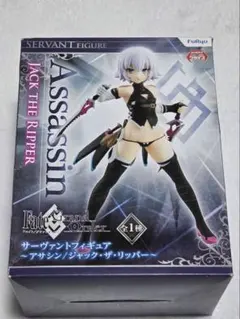 Fate/Grand Order アサシン ジャック・ザ・リッパー　フィギュアのサムネイル