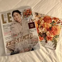LEE 2026年1・2月号 雑誌&付録花のカレンダー