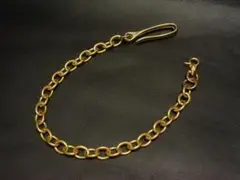 真鍮無垢ウォレットチェーン(アズキ形)