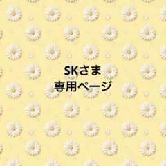 【SK様専用ページ】キスマイ　ぬいぐるみ　ちびぬい　服　衣装