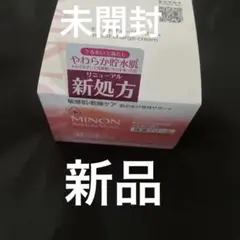 MINON Amino Moist ミノンアミノモイストのサムネイル