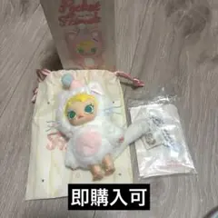 Pocket Friends Baby Molly ホワイト　白