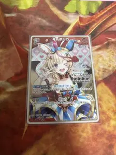 2025年最新】尾丸ポルカ プロモの人気アイテム - メルカリ