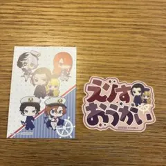 文豪ストレイドッグス 横浜廻遊 ガラポン アンブレラマーカー エリス＆森鴎外