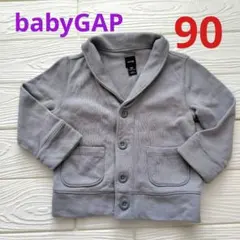 （90）babyGap ジャケット　カーディガン90　グレー