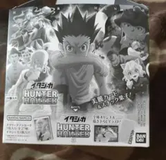 イタジャガ　HUNTER x HUNTER 3
