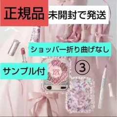 サンプル付✾未開封③ジルスチュアート クリスマスコフレ リボンファッションショー