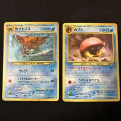 2025年最新】ポケモンカード 旧裏 キラ セットの人気アイテム