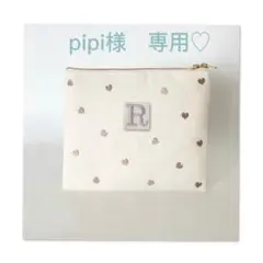 かすみ♡ ウエイト枠 刺繍イニシャルポーチ♡ eri can12様 専用♡ ウエイト枠 刺繍イニシャルポーチ♡ - メルカリ