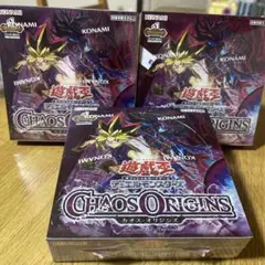 遊戯王 CHAOS ORIGINS boxオーバーラッシュパックbox 他box - メルカリ