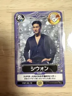 SUPERJUNIOR シウォン E.L.F. 会報特典トレカ - メルカリ
