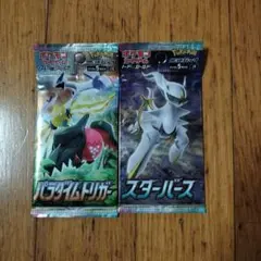 2026年最新】パラダイムトリガー BOXの人気アイテム - メルカリ