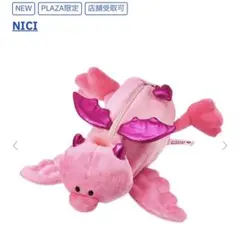 2026年最新】NICI PLAZA 限定の人気アイテム - メルカリ