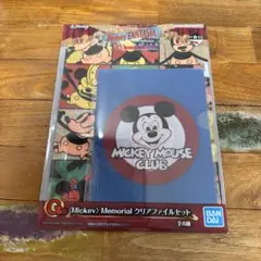 一番くじ ディズニー FANTASIA 85th メモリアルクリアファイルセット
