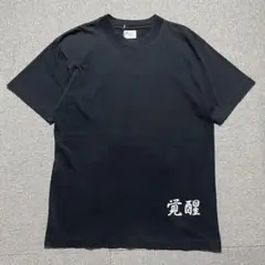 名作】BACKBONE 滝谷源治着用モデル スカルTシャツ - メルカリ
