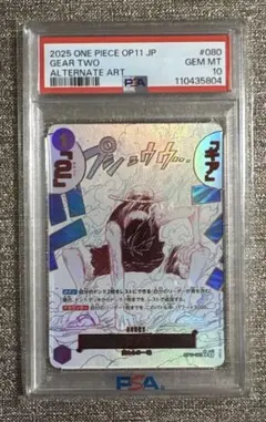 PSA10 ギア2 パラレル 神速の拳 モンキー D ルフィ OP11-080 - メルカリ