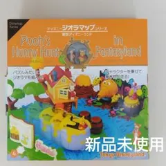 2026年最新】ディズニージオラマップの人気アイテム - メルカリ
